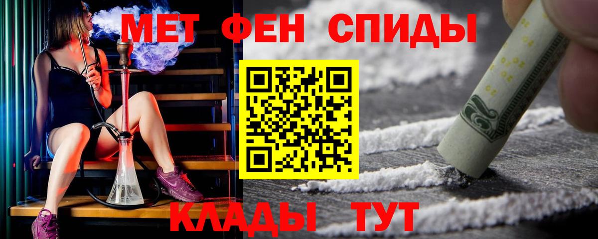 Амфетамин  АМФЕТАМИН 97%  Вход с VPN  Казань 