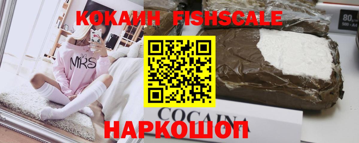 Кокаин Эквадор Казань