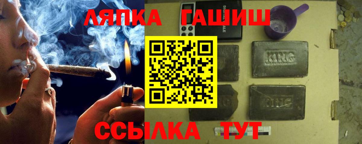 Гашиш hashish Казань