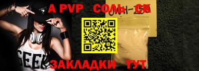 молекула духа Кулебаки