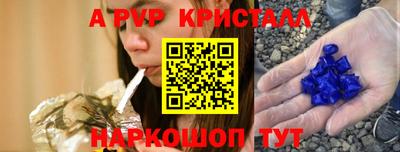 молекула духа Кулебаки