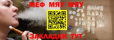 марихуана Кунгур