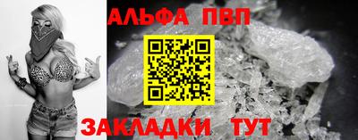 молекула духа Кулебаки