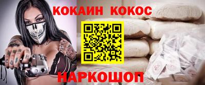 молекула духа Кулебаки