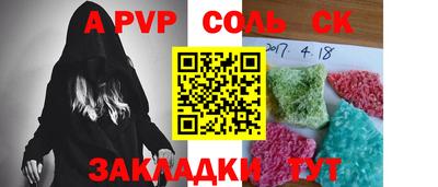 марихуана Кунгур