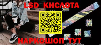 марихуана Кунгур