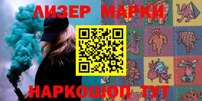 марихуана Кунгур