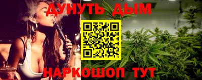 марихуана Кунгур