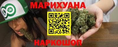 марихуана Кунгур