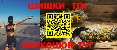 марихуана Кунгур