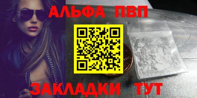винт Кумертау
