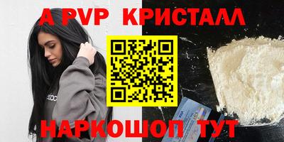 винт Кумертау