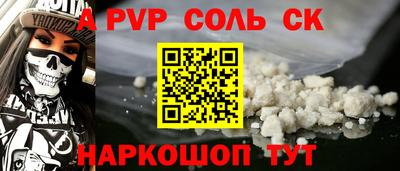 винт Кумертау