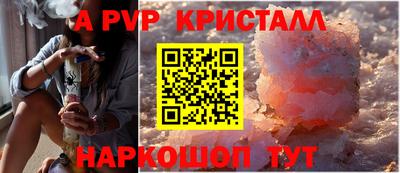 винт Кумертау