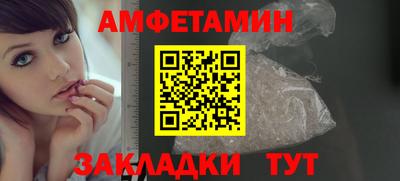 молекула духа Кулебаки