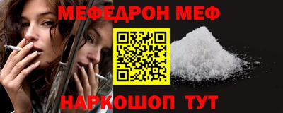 винт Кумертау