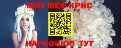 молекула духа Кулебаки