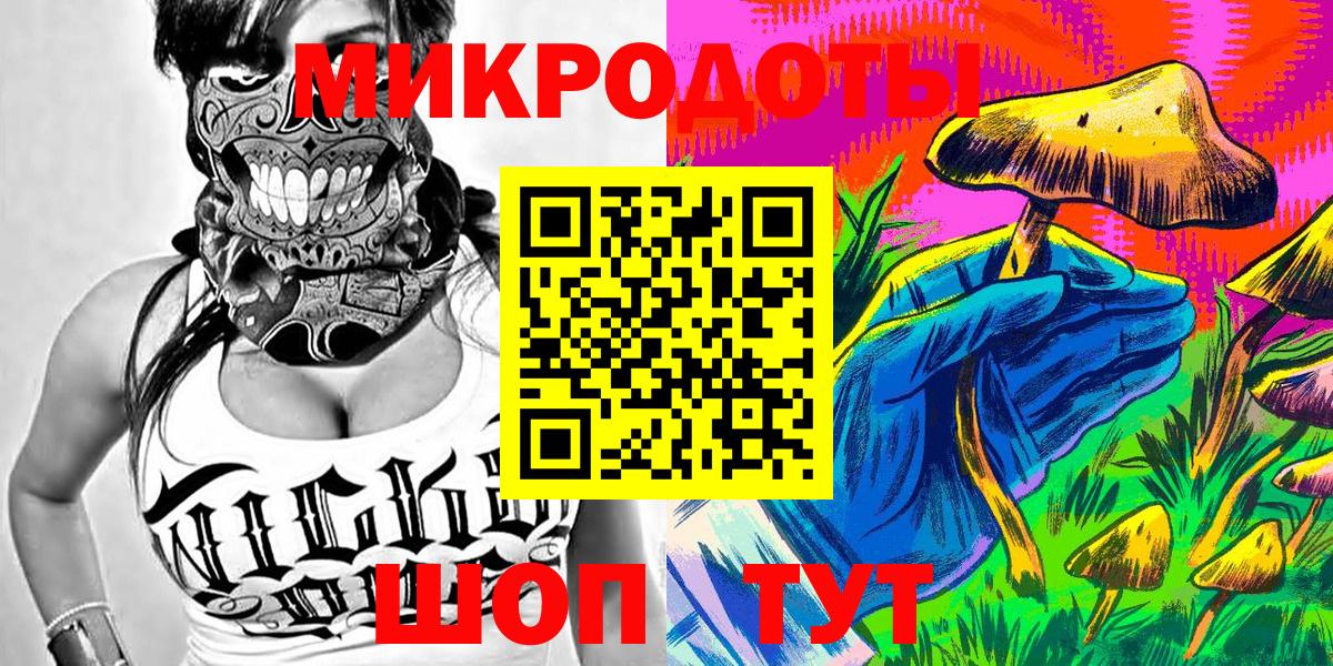 Казань  Галлюциногенные грибы Cubensis  Вход с VPN 