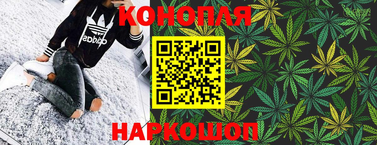 Казань  Бошки марихуана Bruce Banner  МАРИХУАНА SATIVA & INDICA  Канабис THC 21%  Вход с VPN 